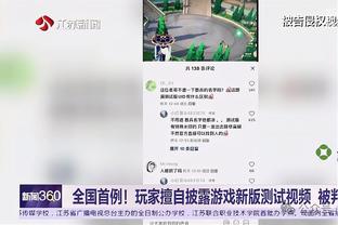 必威app西汉姆联截图1