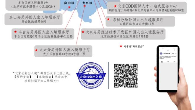 半岛官方体育网站入口手机版下载截图3